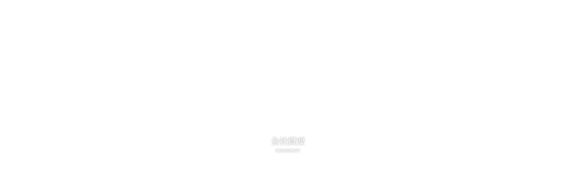 実績名
