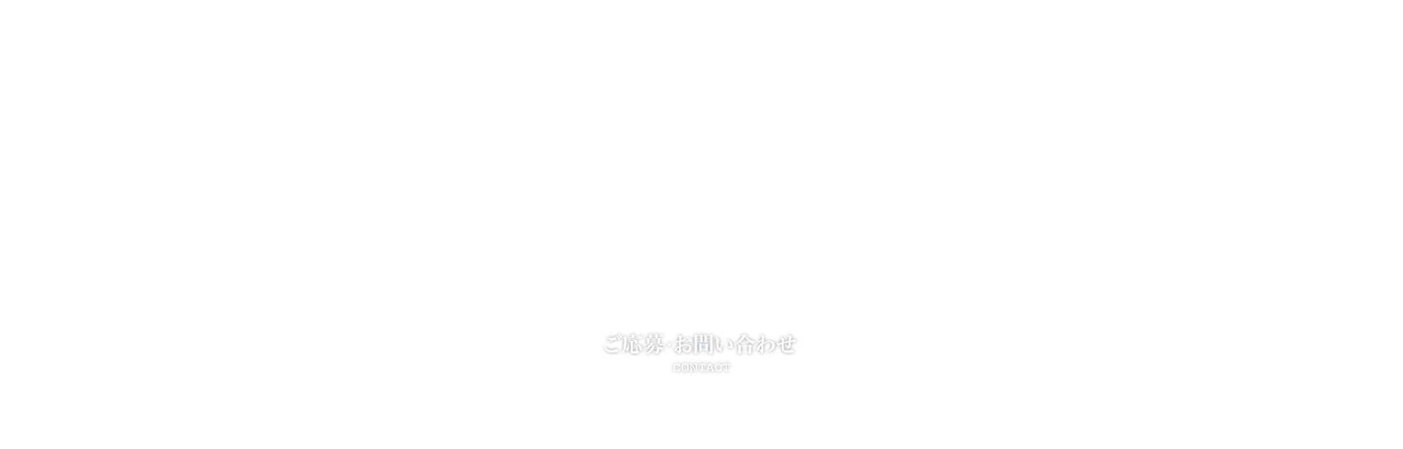 実績名